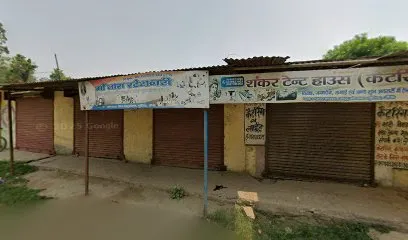 Mama Garage