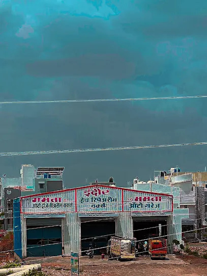 ममता ऑटो गैरेज