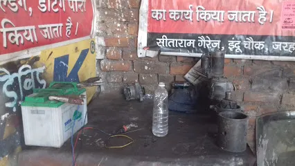 Mana CAR aGerej