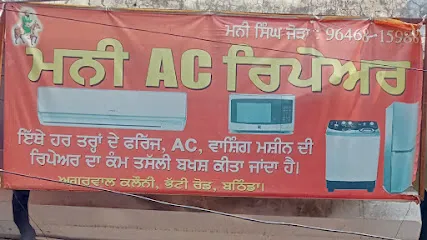 Mani Ac repair