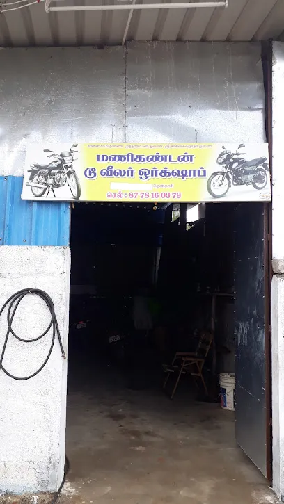 Manikandan Workshop