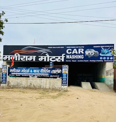 Maniram motors