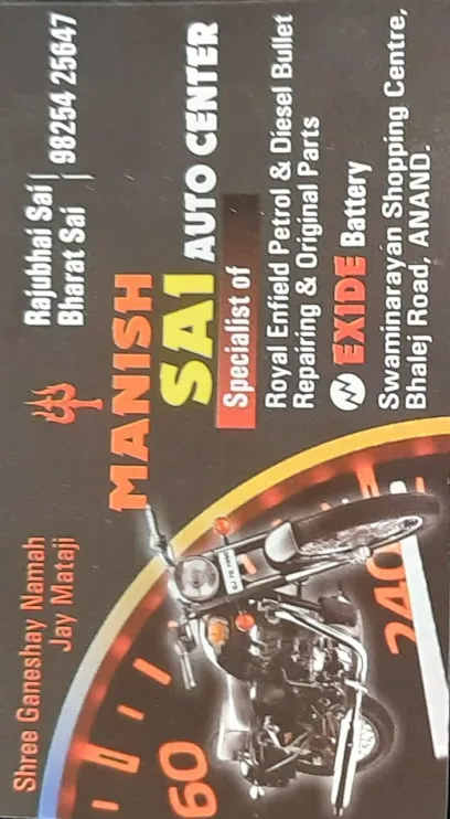Manish Auto Center (Royal Enfield Repairing and sale all royal enfield model genuine parts)