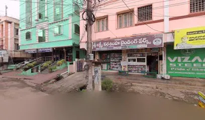 Manju Mobiles