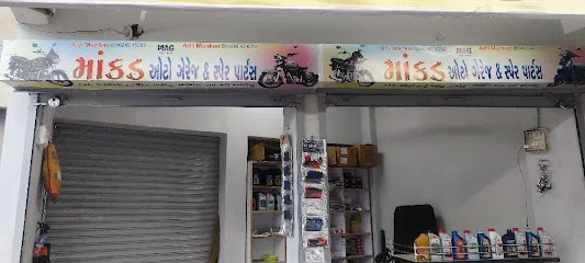 Mankad Auto Gerej