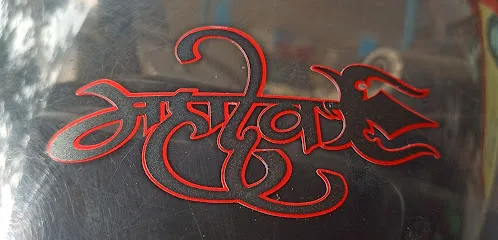 Mannat Arts