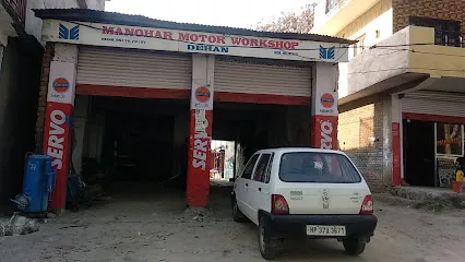 Manohar Motor Workshop
