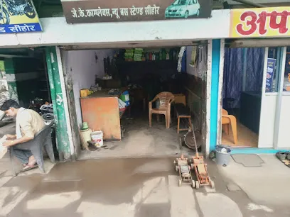 Manoj Auto Garage