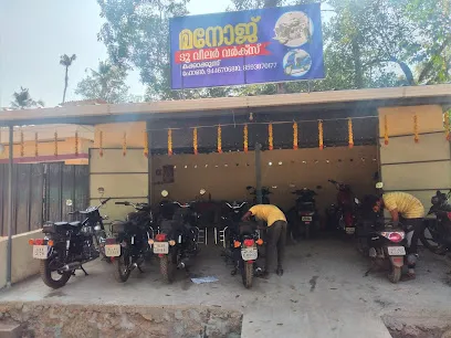 Manoj Two Wheeler Workshop