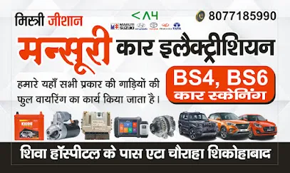 MANSOORI CAR ELECTRICIAN