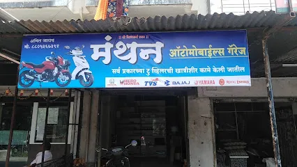 Manthan Automobiles Garage