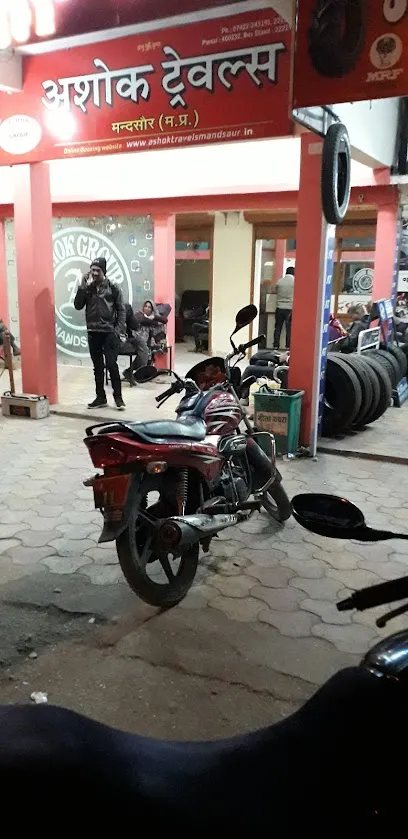 Marchya Tyres