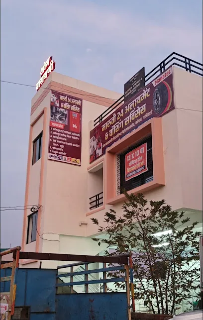 Maruti 24 Allignment & Washing Servises
