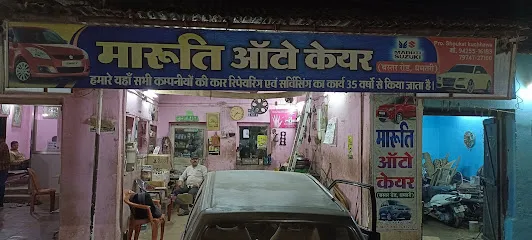 Maruti Auto Care Dhamtari Chhattisgarh