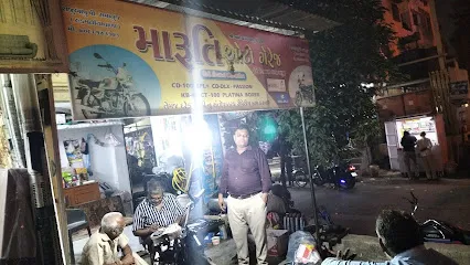 Maruti Auto Garage