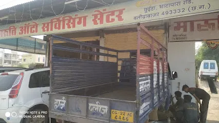 Maruti Auto Servicing Center
