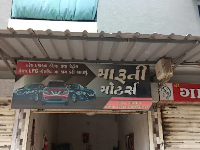 Maruti Motors (Car Garage)