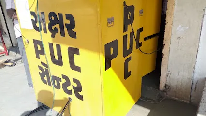 MARUTI PUC CENTER