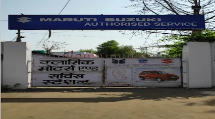Maruti Suzuki Authorised Service (Classic Motors)