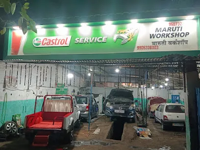 Maruti workshop