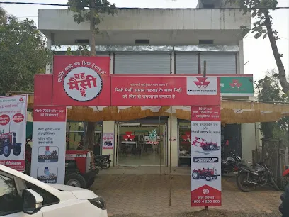 Massey Ferguson - Shree Agency