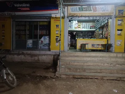 MATANGI TRADERS
