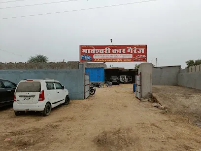 Mateshwari car garage