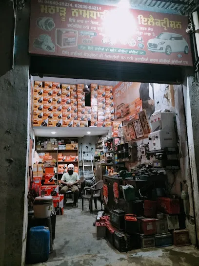 Matharu Namdhari Auto Electrician