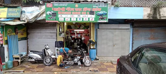 Matoshree Garage