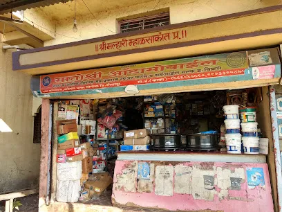 Matoshri Automobiles