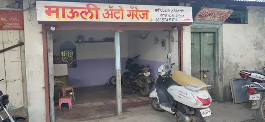 Mauli auto garage