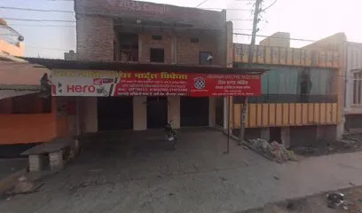 Maurya Auto Repairing Works