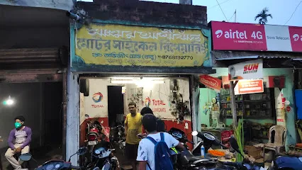 MAYER ASHIRBAD MOTOR CYCLE REPEARING