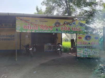 M.G Auto & Garage