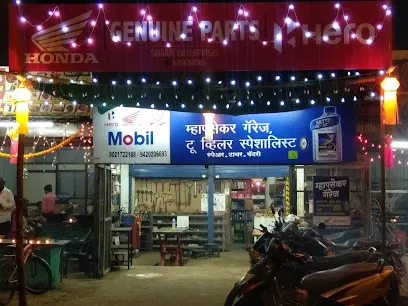 Mhapsekar Garage