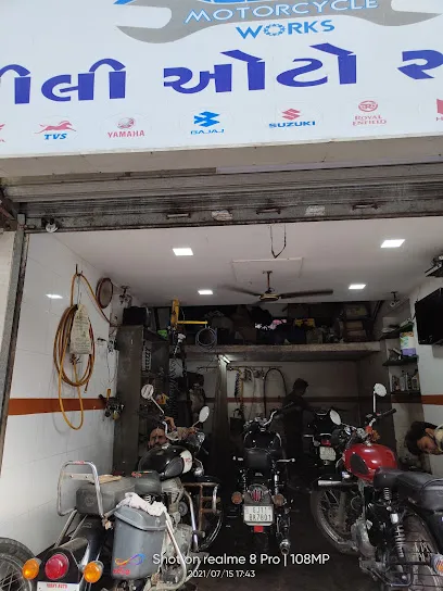 mili auto service