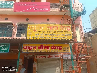 MISHRA PUC AND INSURANCE HOUSE