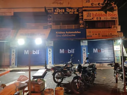 Mobil℠ Bike Care - Krishna Enterprise Dindoli