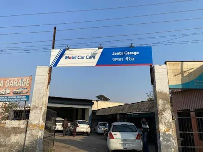 Mobil℠ Car Care - Janta Garage - A/City