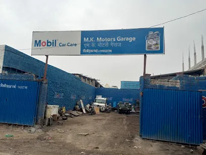 Mobil Car Care - M K Motor Garage