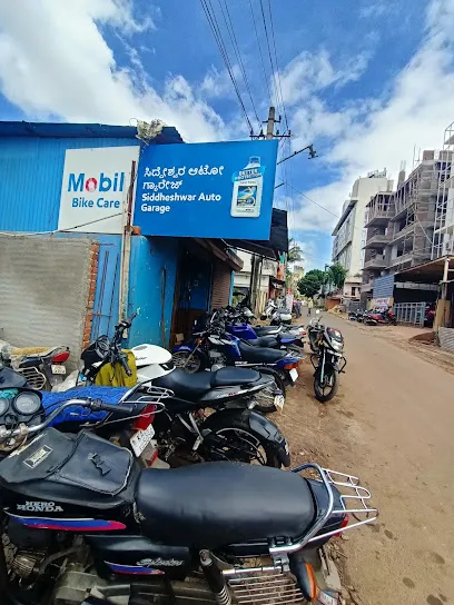 Mobil India - Mobil Bike Care, SIDDHESHWAR AUTO GARAGE