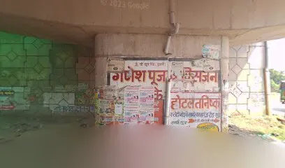 Model Shop