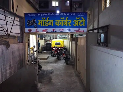 Modern Corner Auto