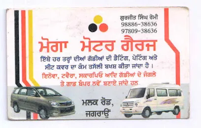 Moga Motor Garage