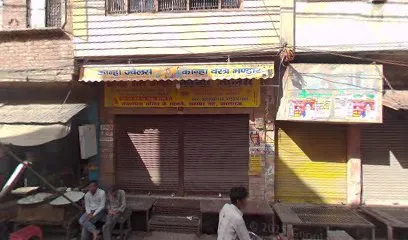 Mohan Auto Parts