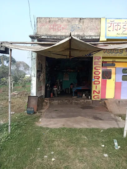 Mohan Motor Car Garage