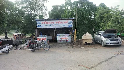 Mohan Motors