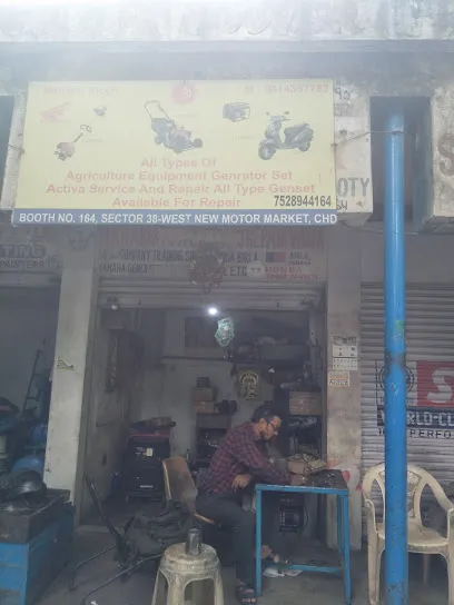 Mohinder Car AC