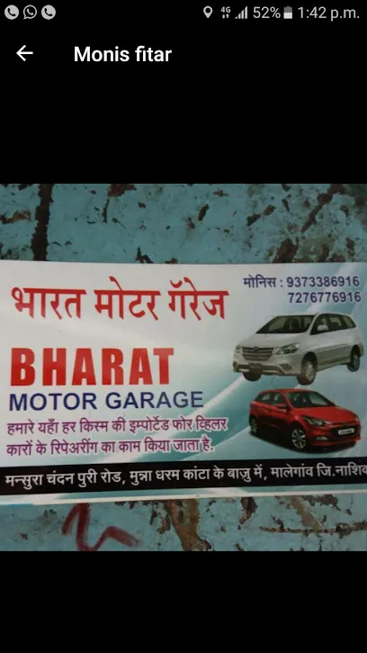 Monis Motor Garage