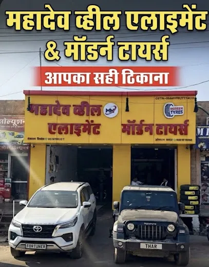 Morden tyres & Mahadev wheel alignment